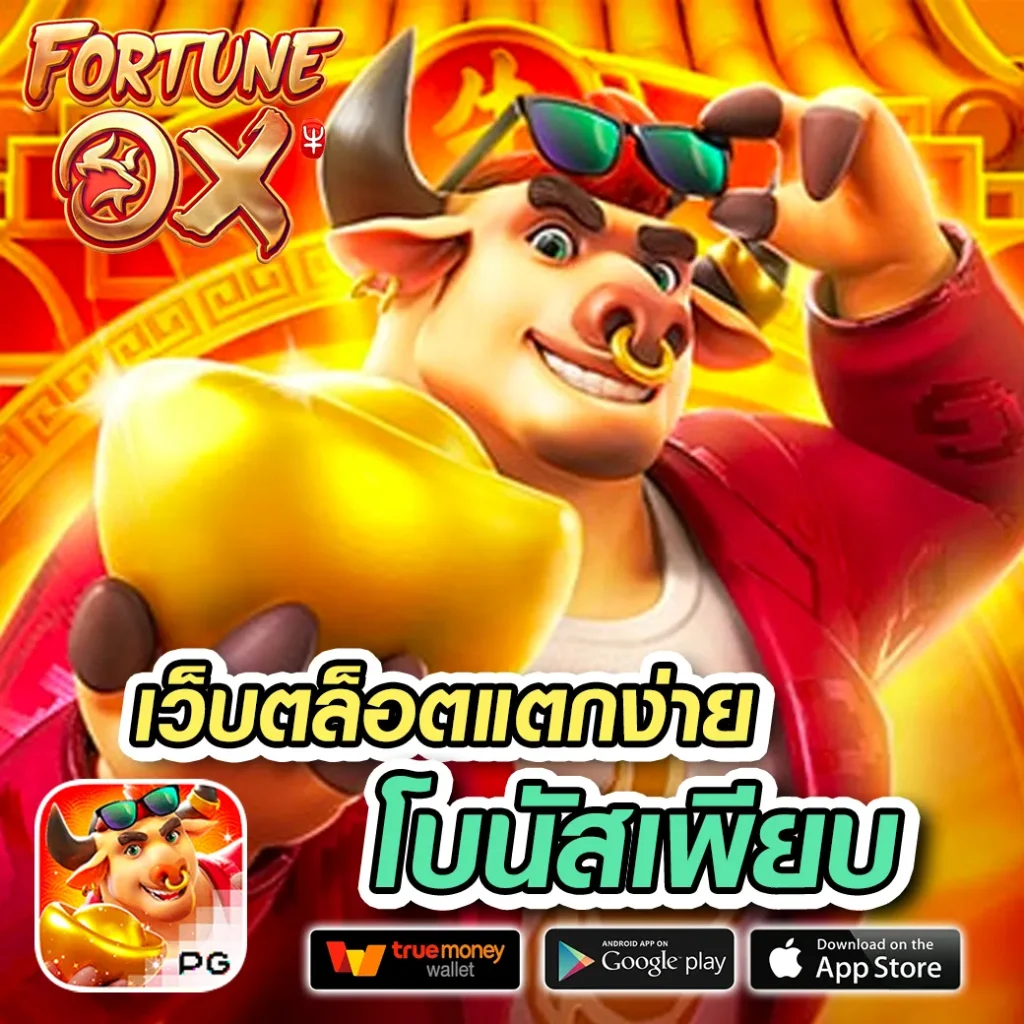 ฝาก-ถอน aden-168